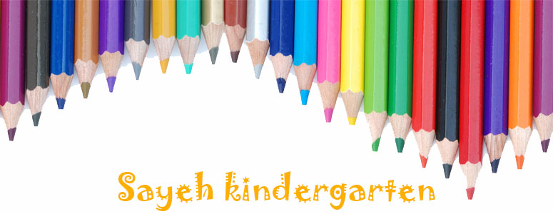 kindergarten